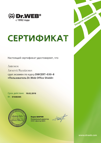 Users DWCERT-030-8